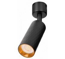 Светильник на штанге Wolta Piccole WSL-MR11/S17BG