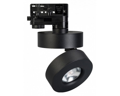 Светильник на штанге Arlight MONA 024996(2) Светильник на штанге Arlight MONA 024996(2)