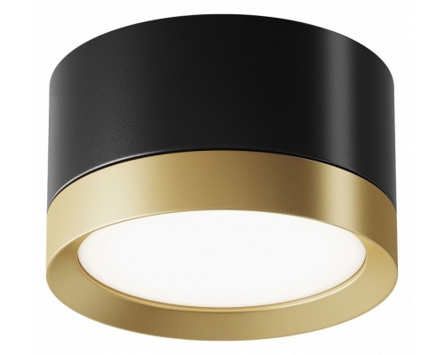 Накладной светильник Maytoni Hoop C086CL-GX53-SRD-BG Накладной светильник Maytoni Hoop C086CL-GX53-SRD-BG