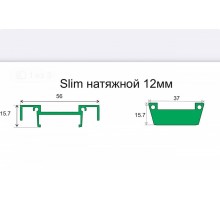 Заглушка для профиля SWG PRO SLIM SLIM FROG