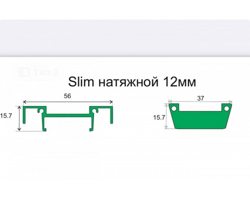 Заглушка для профиля SWG PRO SLIM SLIM FROG