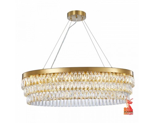 Подвесная люстра Favourite Magnitudo 2206-16C