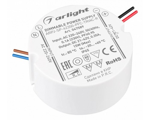 Блок питания Arlight ARPJ 047589