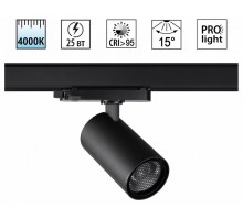 Светильник на штанге Novotech PORT 359572