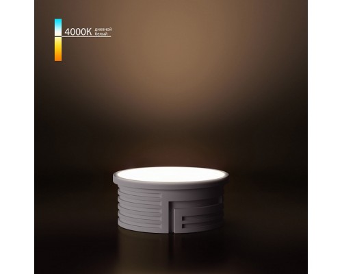 Модуль светодиодный Elektrostandard LED Модуль BMGU1004 Модуль светодиодный Elektrostandard LED Модуль BMGU1004