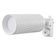 Светильник на штанге Lucia Tucci Tenco Tenco LTP-T016-01GU10-W