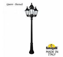Фонарный столб Fumagalli Rut E26.156.S31.WYF1R