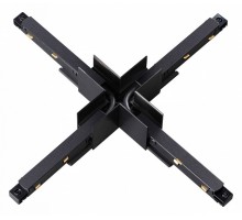 Соединитель X-образный для треков накладных Novotech Flum 135128