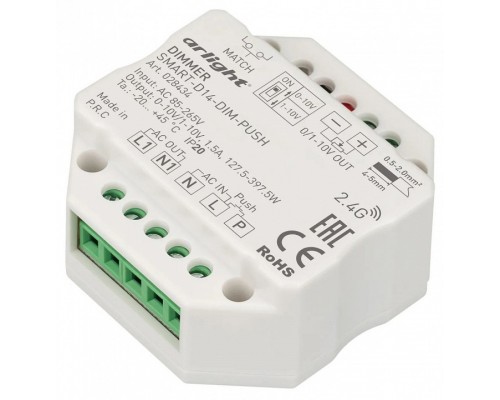 Контроллер-диммер Arlight SMART 028434 Контроллер-диммер Arlight SMART 028434