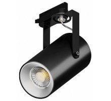 Светильник на штанге 6063 Focus CLIP Lens TR2 0733216