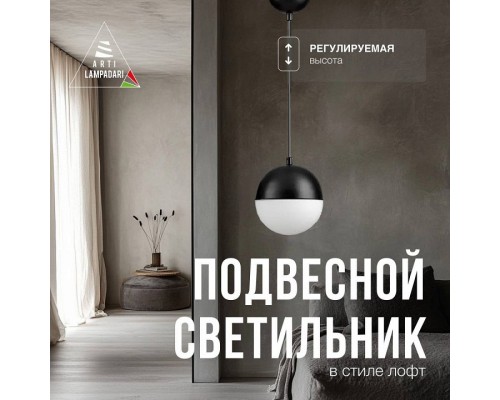 Подвесной светильник Lucia Tucci Violino Violino E 1.3.P1 BW