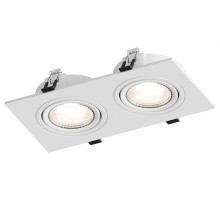 Встраиваемый светильник Hesby Lighting AtLas 