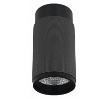 Накладной светильник iLedex Technical Delta 1954-10W-3000K-36 BK+GRP