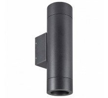 Накладной светильник Arlight RAY 044231(1)