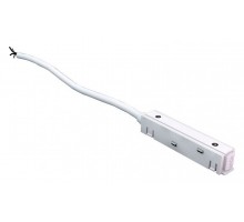Токопровод концевой iLedex Technical VISION48/22 POWER INN 4822-L390-WH