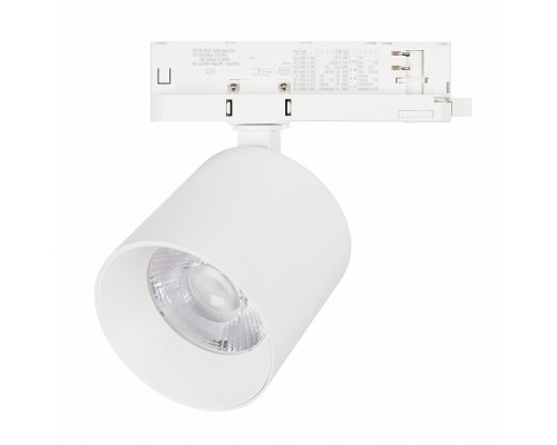 Светильник на штанге Arlight DYKE 052290