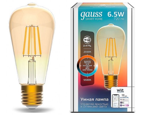 Лампа светодиодная с управлением через Wi-Fi Gauss Smart Home E27 6.5Вт 2000-5500K 1310112 Лампа светодиодная с управлением через Wi-Fi Gauss Smart Home E27 6.5Вт 2000-5500K 1310112