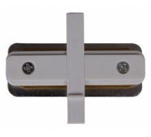 Соединитель линейный для треков RL 06043 straight connector WT