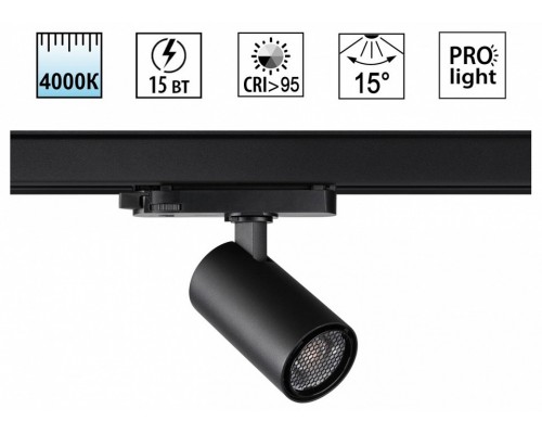 Светильник на штанге Novotech PORT 359564