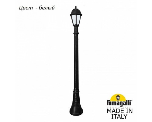 Наземный высокий светильник Fumagalli Saba K22.158.000.WYF1R Наземный высокий светильник Fumagalli Saba K22.158.000.WYF1R