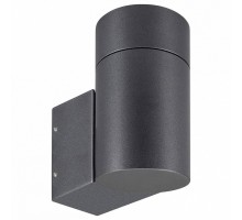 Светильник на штанге Arlight RAY 049984(1)