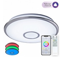 Накладной светильник Citilux Старлайт 