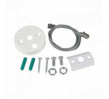 Комплект для подвесного монтажа трека ST-Luce BASE 