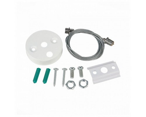 Комплект для подвесного монтажа трека ST-Luce BASE 