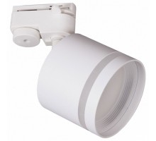 Светильник на штанге Reluce Technical 53001 53001-9.3-001LD GX53 WT