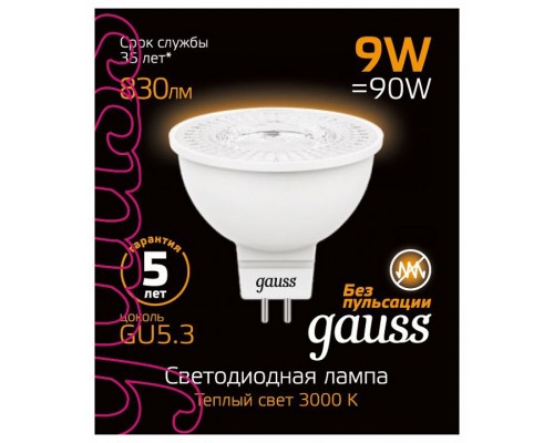 Лампа светодиодная Gauss SMD GU5.3 9Вт 3000K 101505109 Лампа светодиодная Gauss SMD GU5.3 9Вт 3000K 101505109