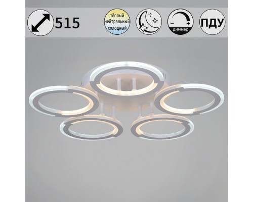 Потолочная люстра 09820-3.3-05 WH