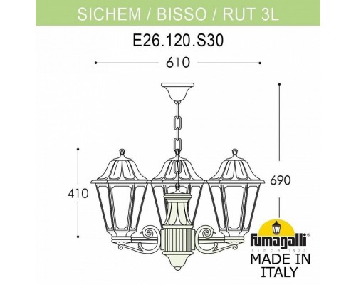 Подвесной светильник Fumagalli Rut E26.120.S30.AYF1R Подвесной светильник Fumagalli Rut E26.120.S30.AYF1R
