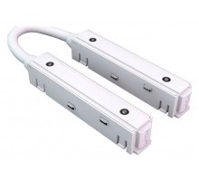 Соединитель гибкий для треков iLedex Technical VISION48/22 CORNER POWER CONNECT 4822-L380-WH