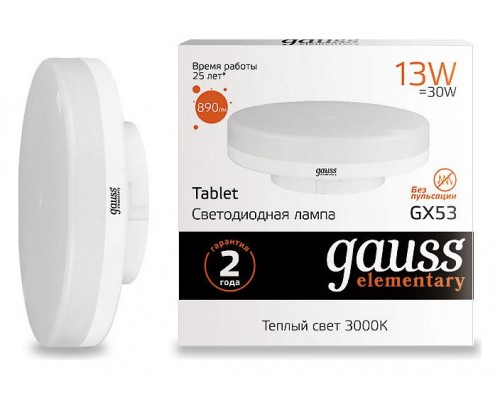 Лампа светодиодная Gauss Led Elementary GX53 GX53 13Вт 3000K 83813 Лампа светодиодная Gauss Led Elementary GX53 GX53 13Вт 3000K 83813
