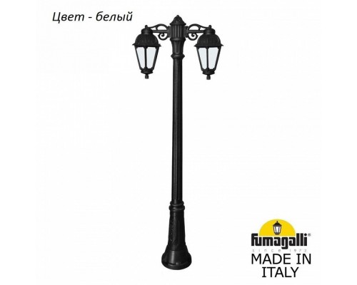 Наземный высокий светильник Fumagalli Saba K22.156.S20.WYF1RDN Наземный высокий светильник Fumagalli Saba K22.156.S20.WYF1RDN