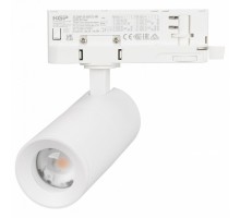 Светильник на штанге Arlight ARTEMIS 057881