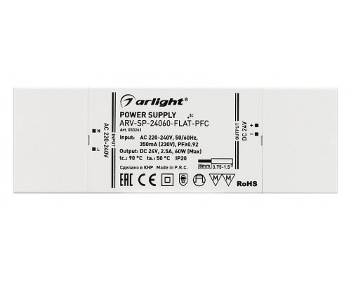 Блок питания Arlight ARV-SP 033261 Блок питания Arlight ARV-SP 033261
