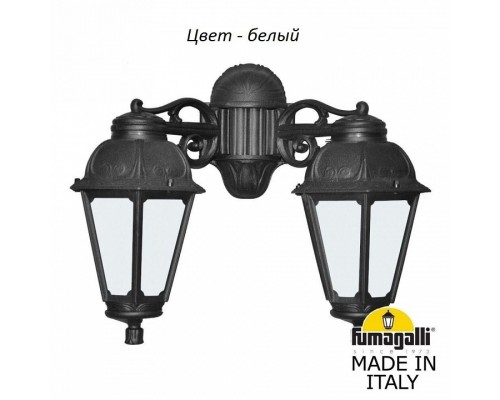 Светильник на штанге Fumagalli Saba K22.141.000.WYF1RDN Светильник на штанге Fumagalli Saba K22.141.000.WYF1RDN