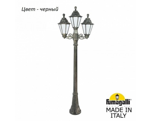 Фонарный столб Fumagalli Rut E26.158.S21.AYF1R Фонарный столб Fumagalli Rut E26.158.S21.AYF1R