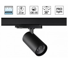 Светильник на штанге Novotech PORT 359568