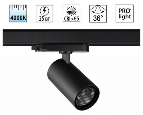 Светильник на штанге Novotech PORT 359568