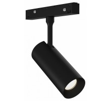 Светильник на штанге ST-Luce SKYLINE 48+ 