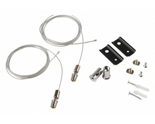 Подвес для трека MyFar Accessories for MagLine 23 MT0201-PA-B