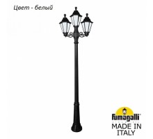 Фонарный столб Fumagalli Rut E26.157.S21.WYF1R