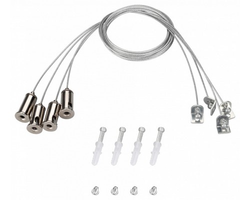 Подвес Arlight ACCESSORIES 029583(1) Подвес Arlight ACCESSORIES 029583(1)