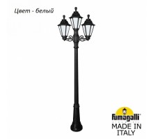 Фонарный столб Fumagalli Rut E26.156.S21.WYF1R