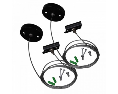 Трек встраиваемый  RL 06035/06036 suspension cable 2M BK