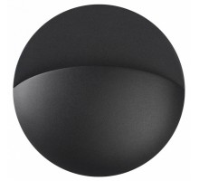 Накладной светильник Novotech HALO 359533