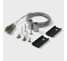 Подвес для трека Lumker SY-LINK 00-00037952