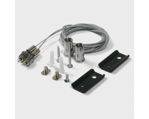 Подвес для трека Lumker SY-LINK 00-00037952